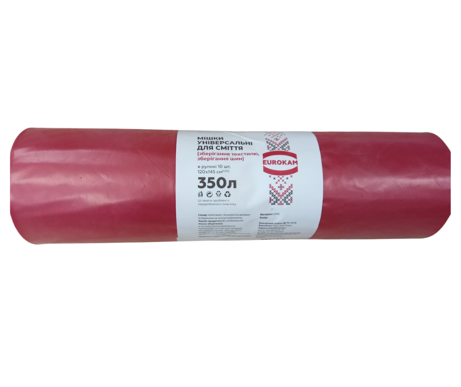 Пакет для сміття 350л