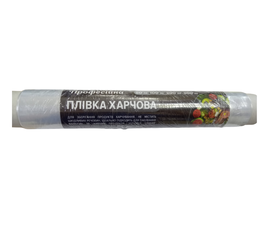 Плівка-стрейч харчова 30*200