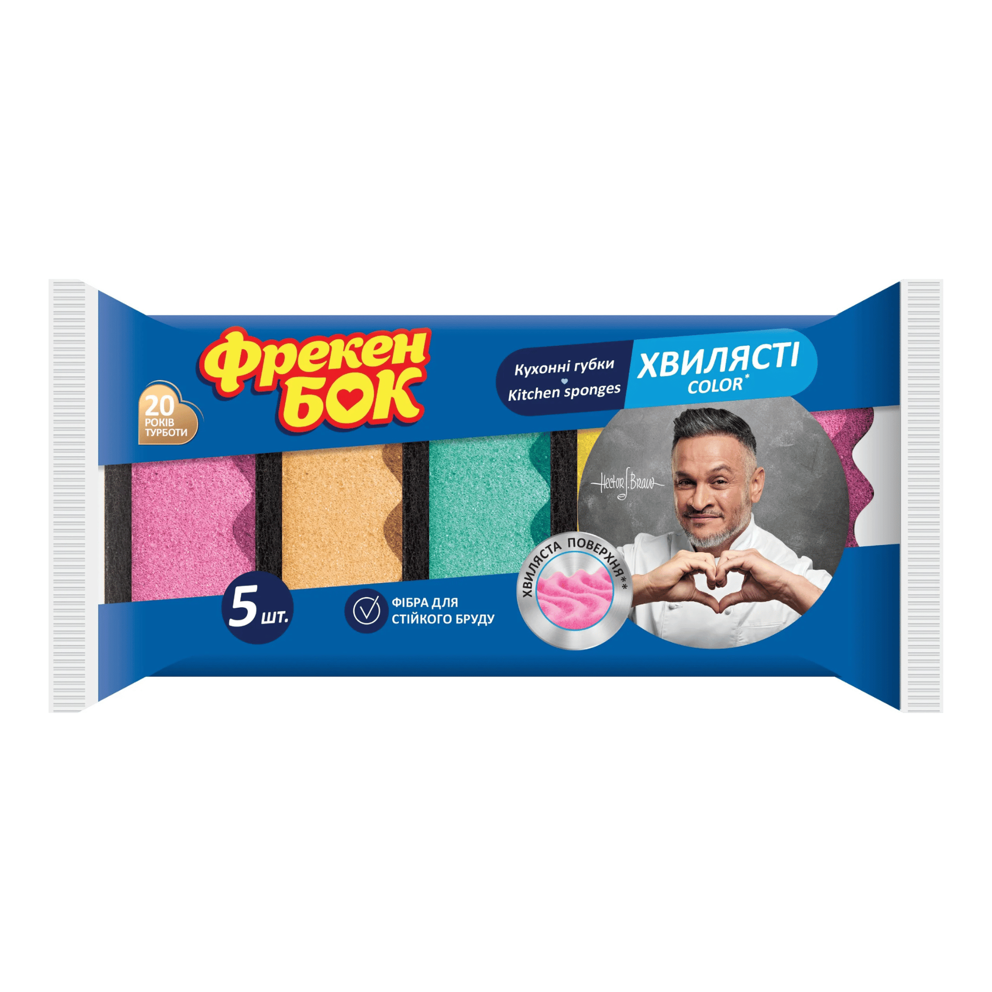 Губка для миття посуду Фрекен Бок Color (5шт)