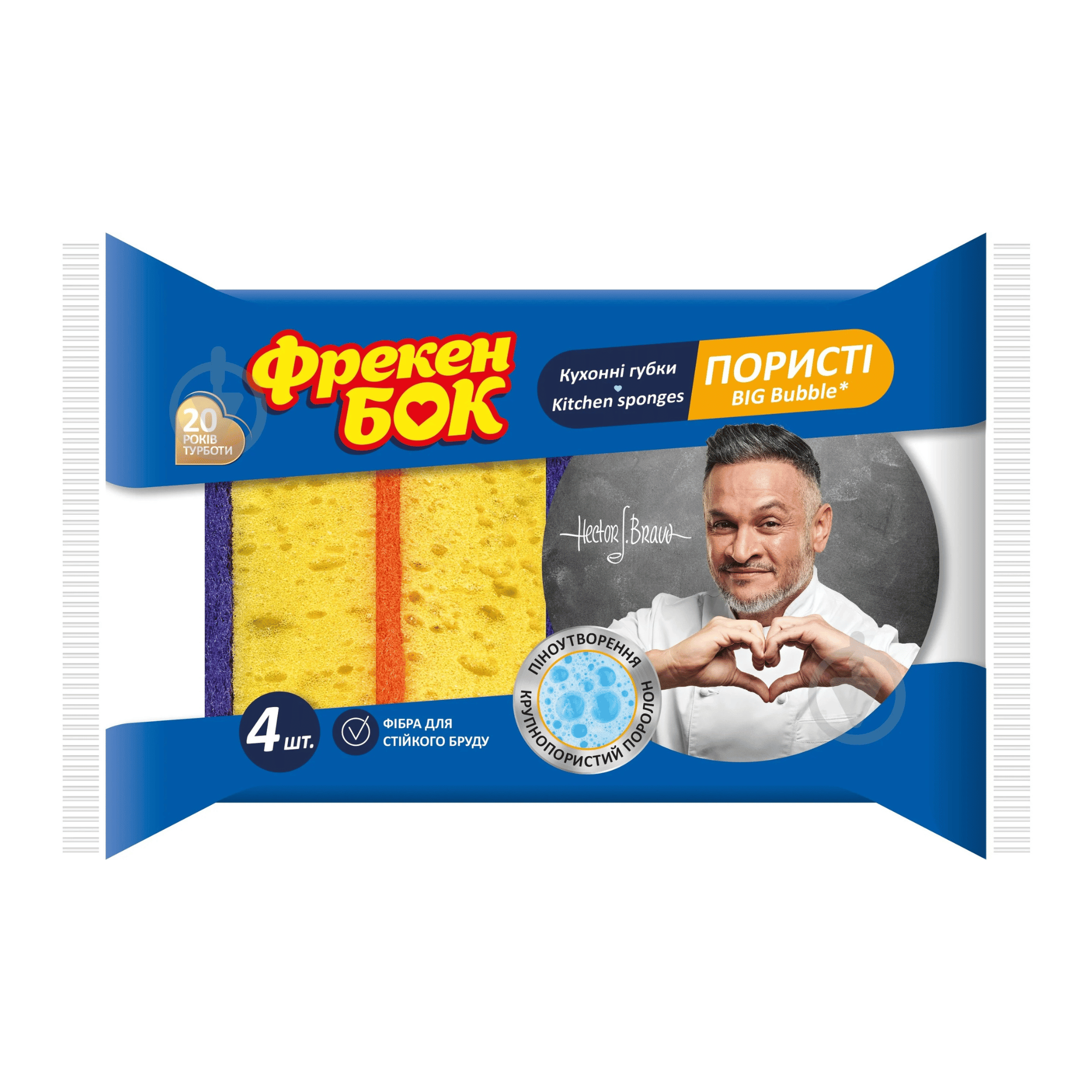 Губка для миття посуду Фрекен Бок Пористі (4шт)