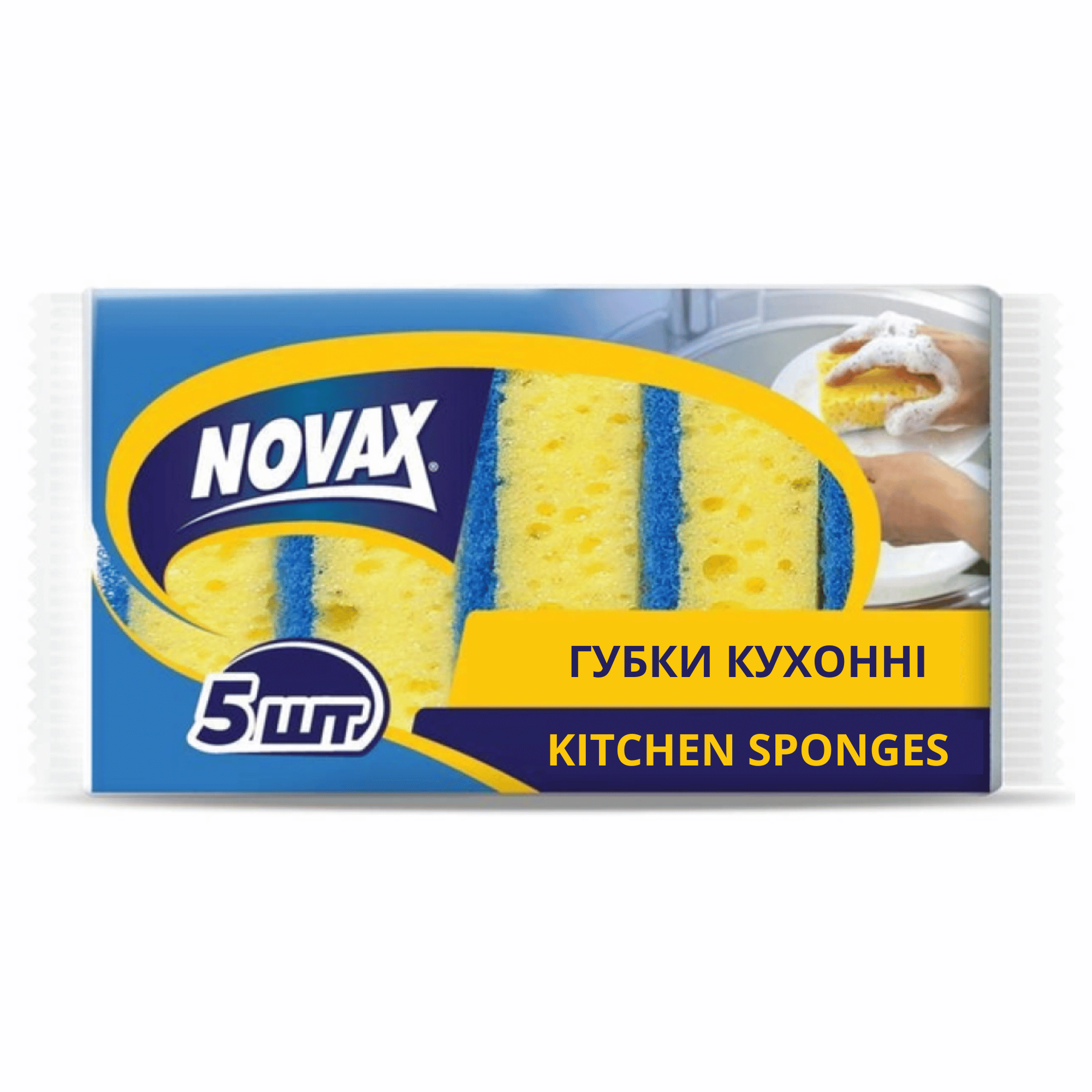 Губка для миття посуду Novax Економ з великими порами (5шт) 014637