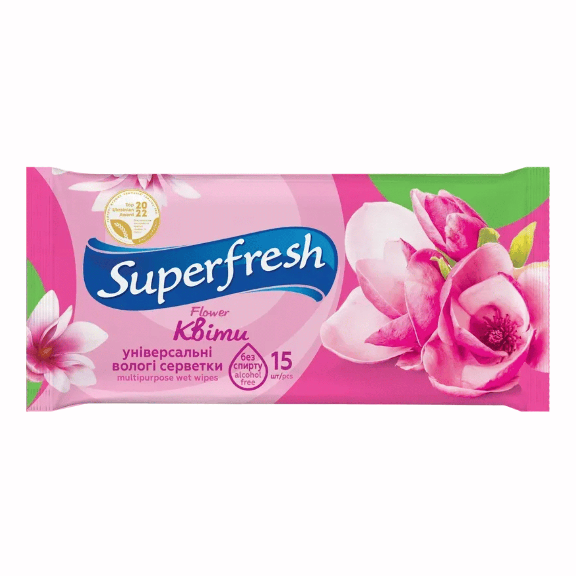 Серветки вологі Superfresh 15шт
