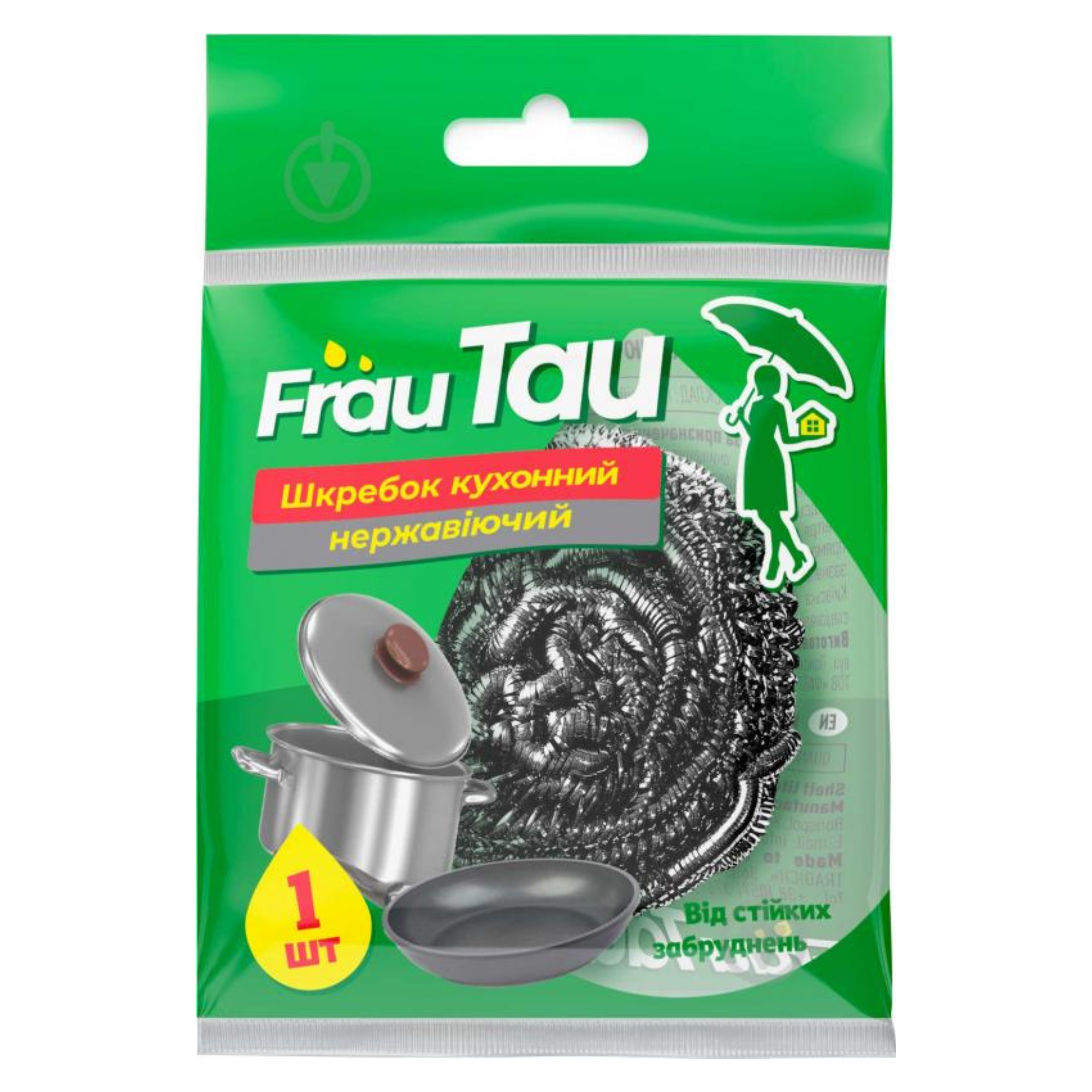 Драйка  блістер FrauTau