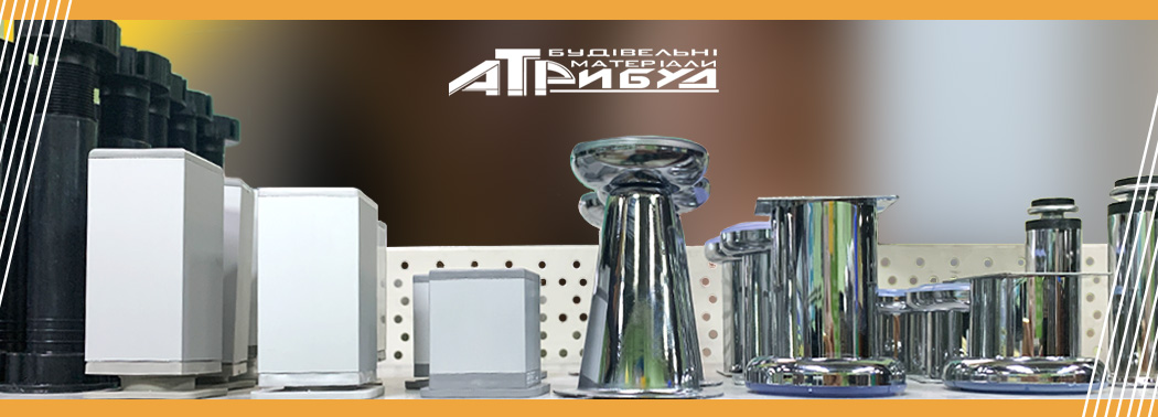 Меблева фурнітура | Поповнення асортименту