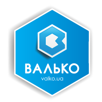 Валько