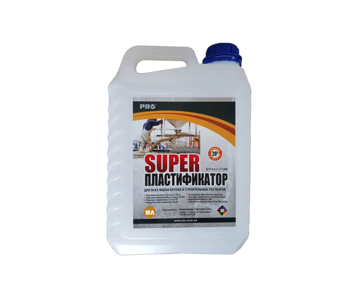 ХТС Пластифікатор SUPER "Для всіх видів бетону" 10л
