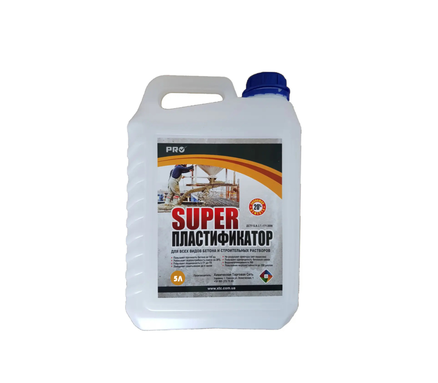 ХТС Пластифікатор SUPER "Для всіх видів бетону"  5л