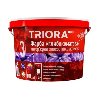 TRIORA "3" Фарба інтер'єрна матова стійка до миття  3л
