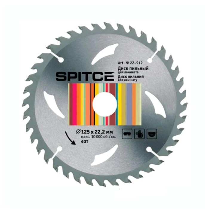 SPITCE 22-912 Диск пильний по ламінату 125/22,2  40Т