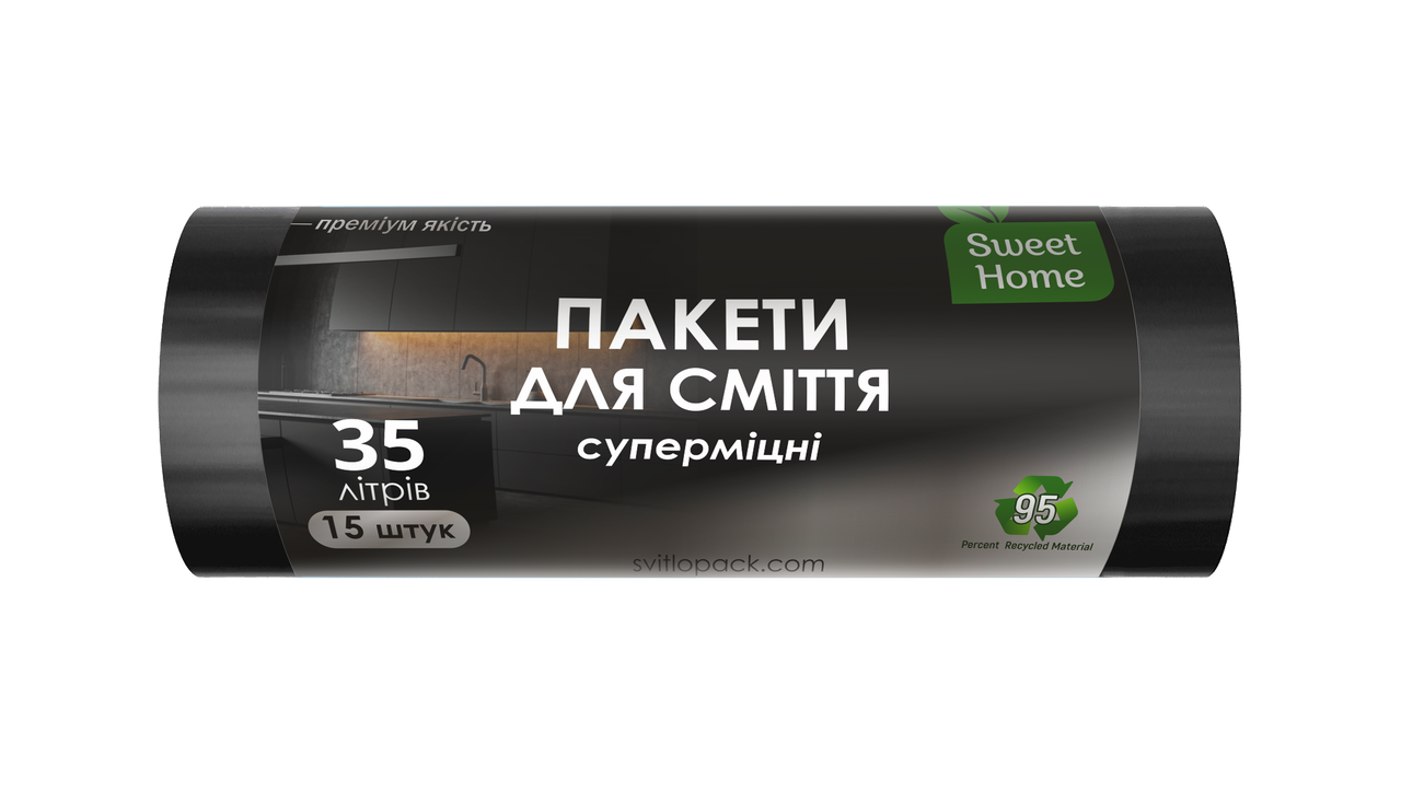 Sweet home Sweet home Пакети для сміття (35л)15шт