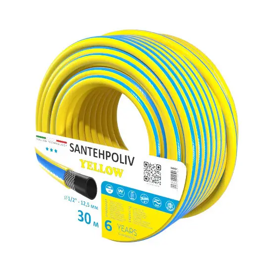 Шланг для поливу Santehpoliv тришаровий 1/2" 30м YELLOW (065614)