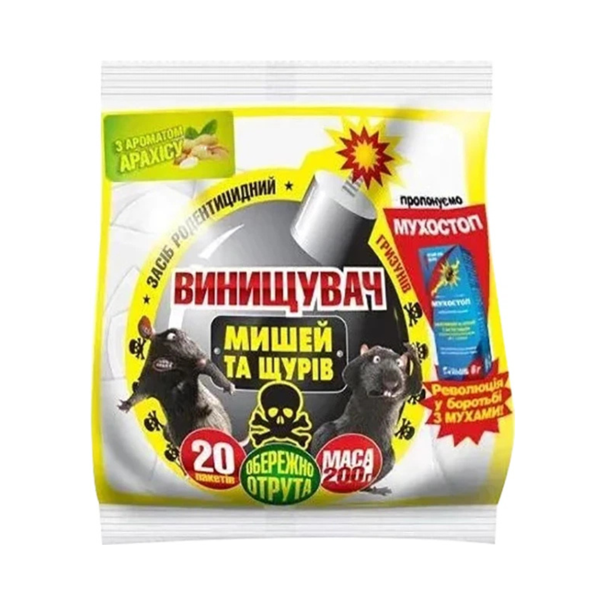 Засіб від мишей і пацюків "Винищувач" 200г