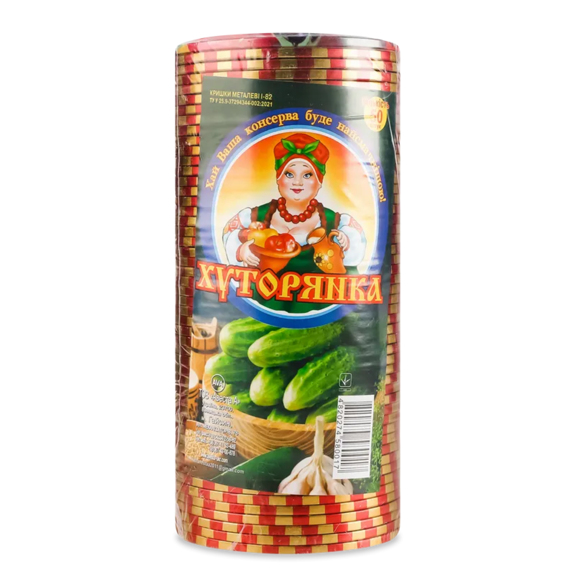 Кришки закаточні Хуторянка (50шт)
