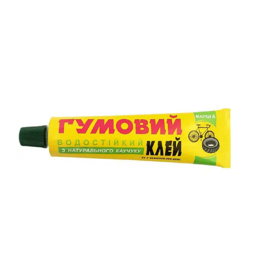 Клей Резиновий\ Лодка\ Латка водостійкий 40гр
