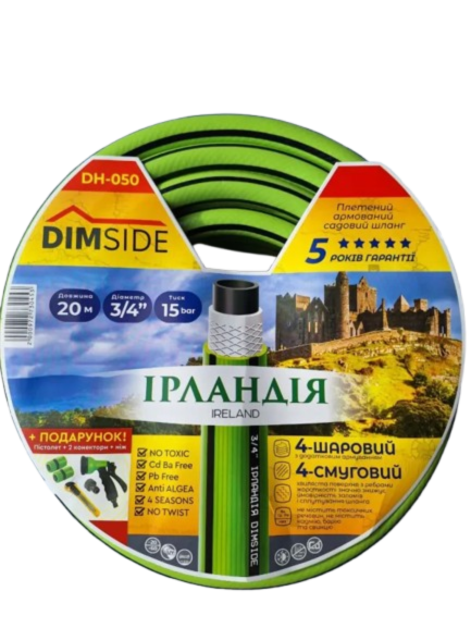 Шланг DIMSIDE садовий “ІСЛАНДІЯ” 3\4" 20м +пістолет