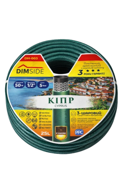 Шланг DIMSIDE садовий “КІПР” 3/4" 30м (зелений)