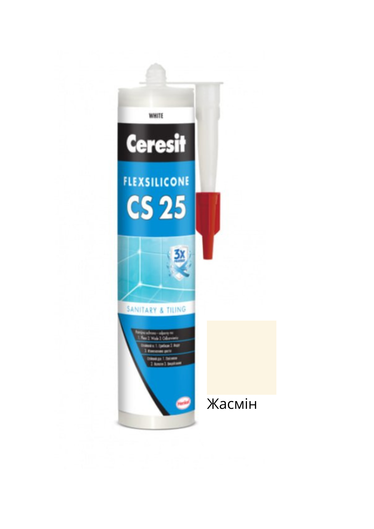 Ceresit СS25 силіконовий шов 280мл жасмін