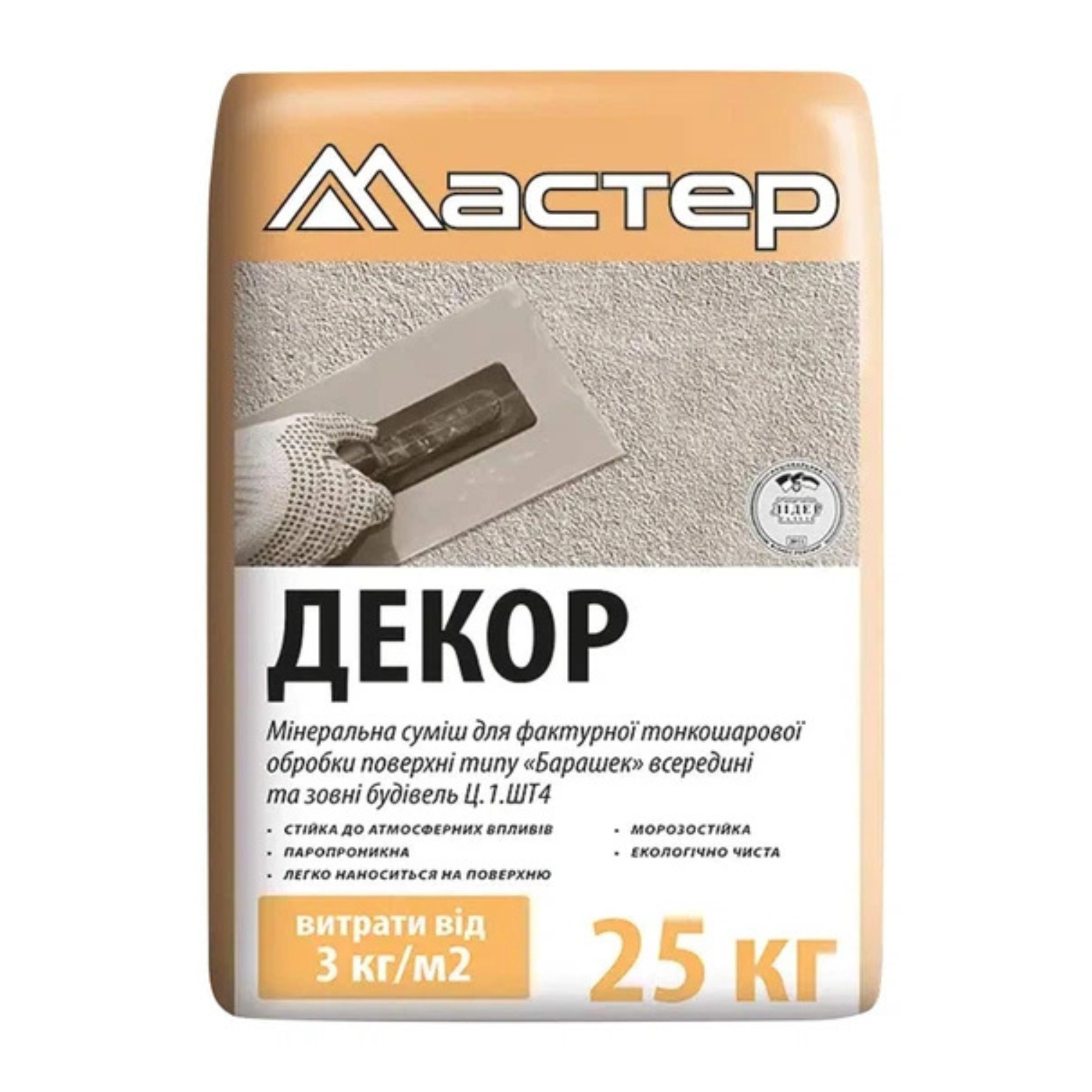 Майстер Короїд світло-сірий 2,5мм 25 кг
