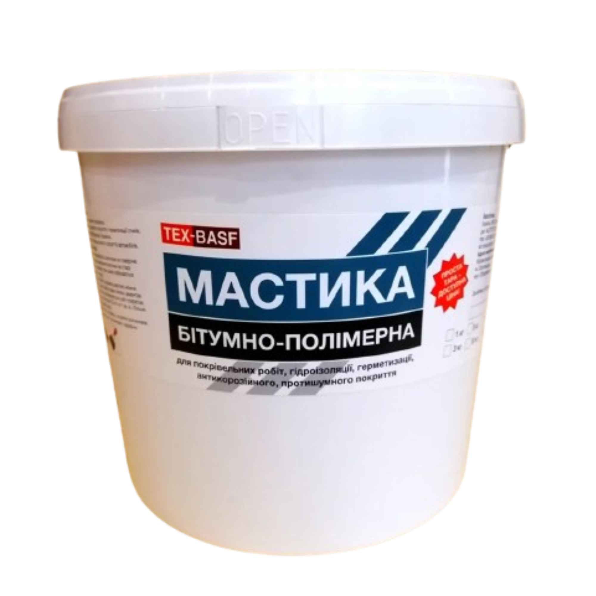 TEX-BASF Праймер Грунтовка Бітумно-каучукова TEX-BASF/ 10 КГ