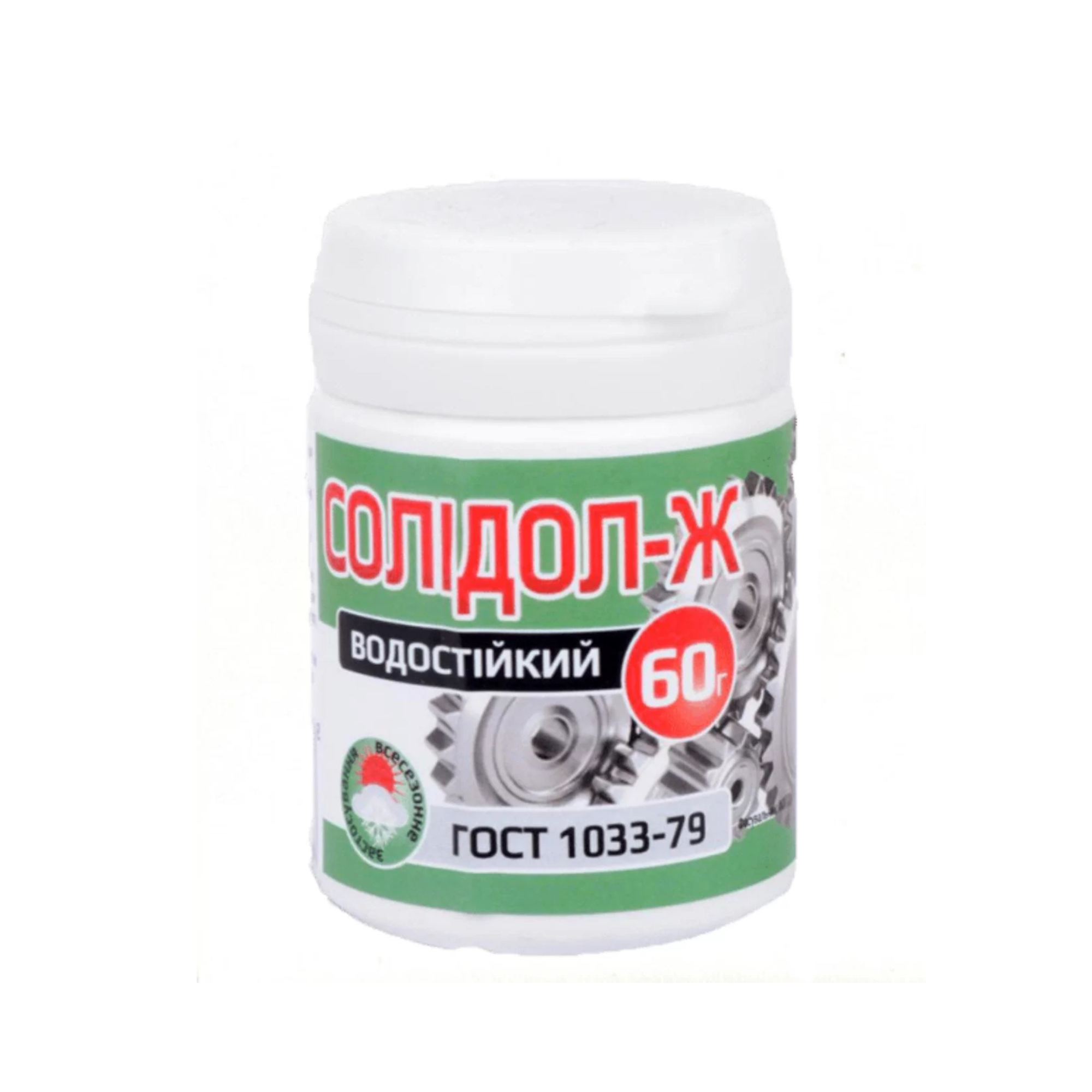 Солідол-Ж (водостійкий) 150г