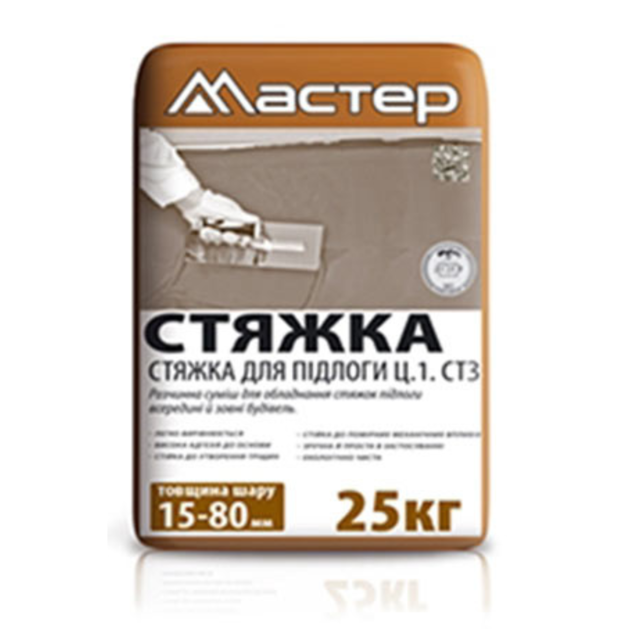 Майстер СТЯЖКА (15-80мм) 25 кг