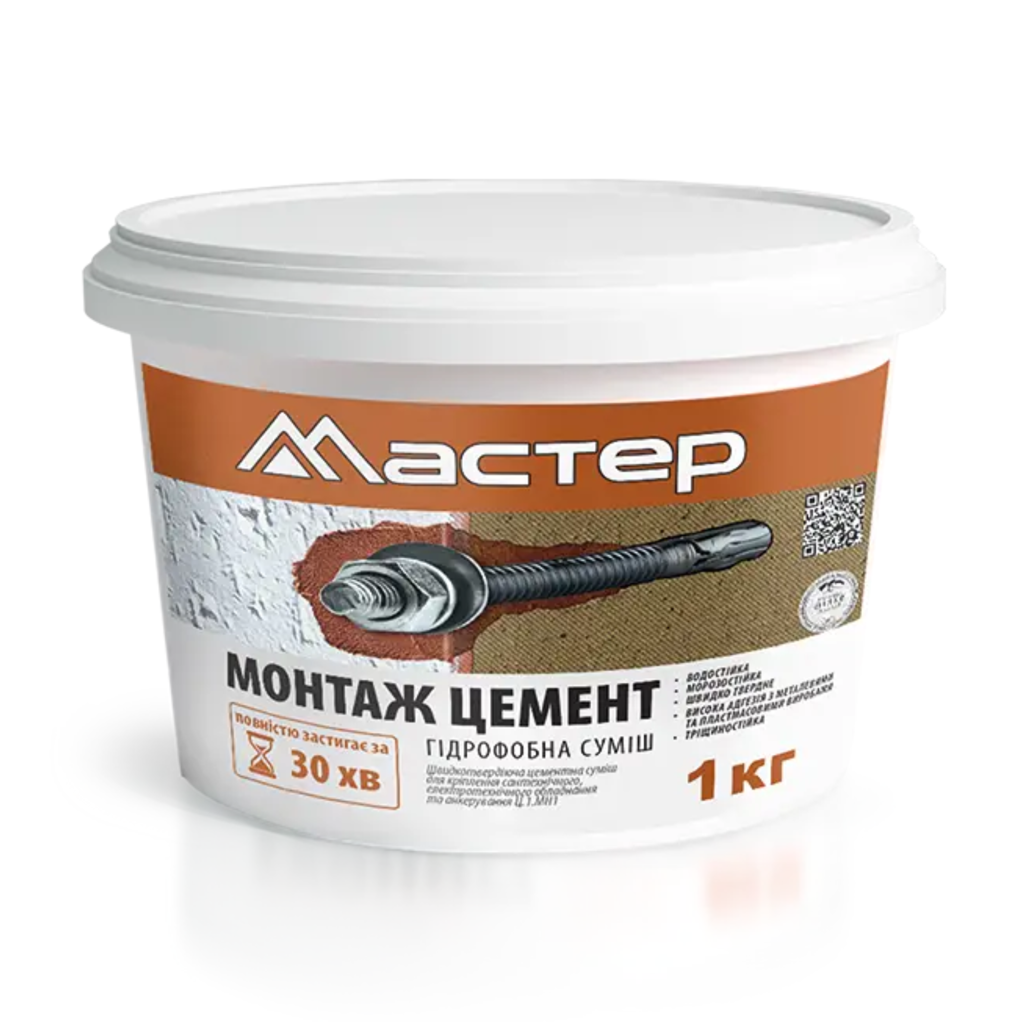 Майстер Монтаж цемент 1кг (повне висихання  30хв)