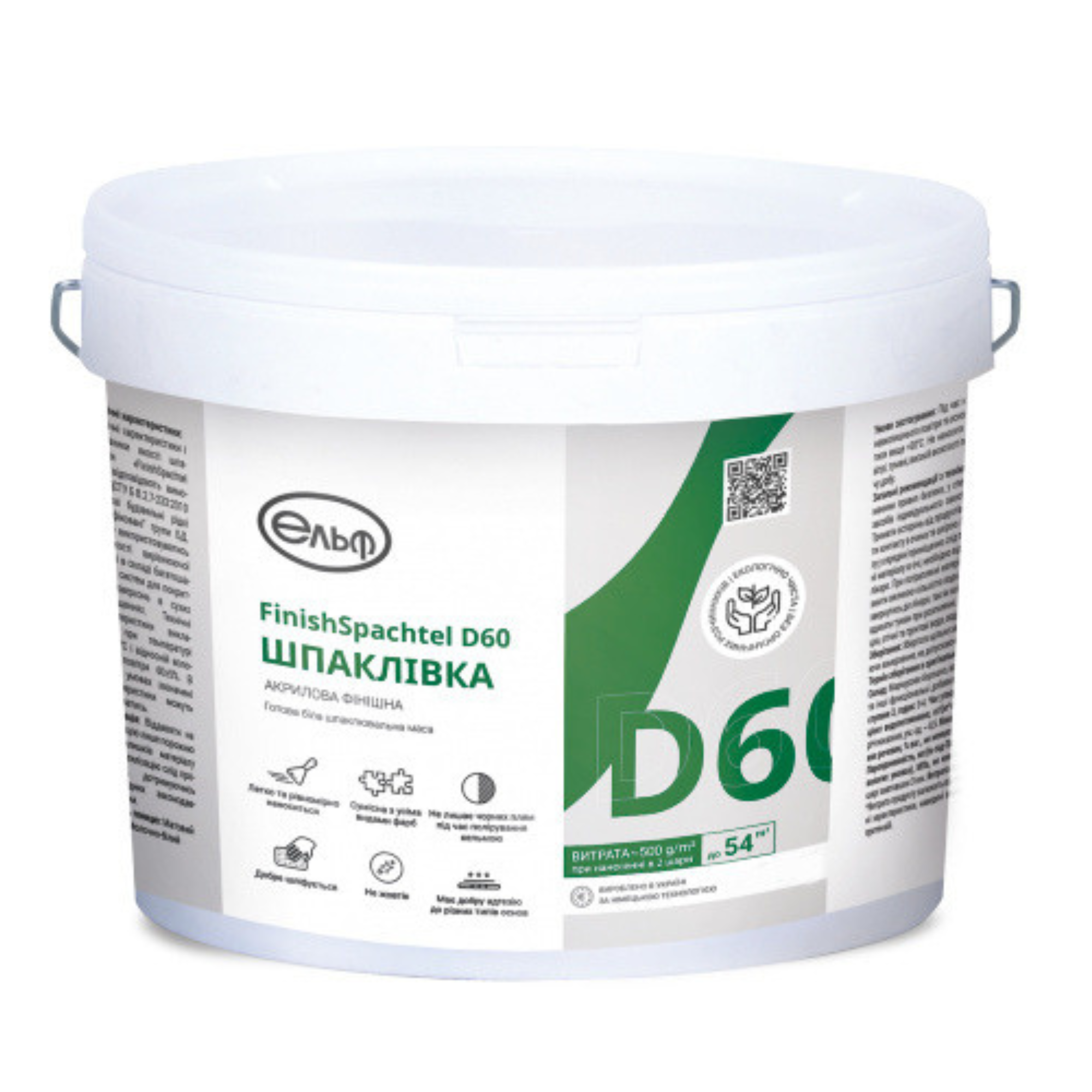 Ельф Д-60 (до 3мм) 27кг акрилова