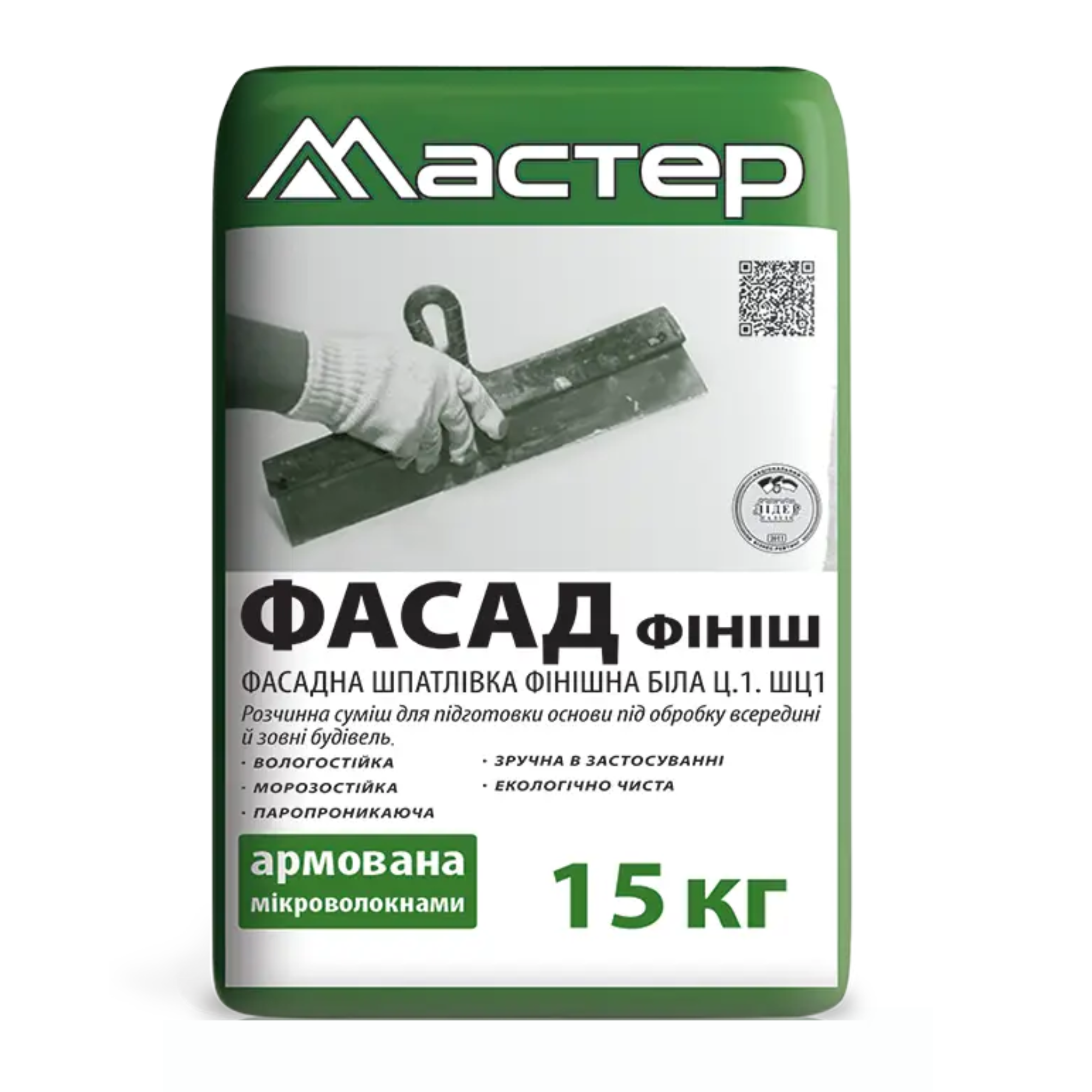 Майстер Фініш Фасад (до 5мм) 15кг