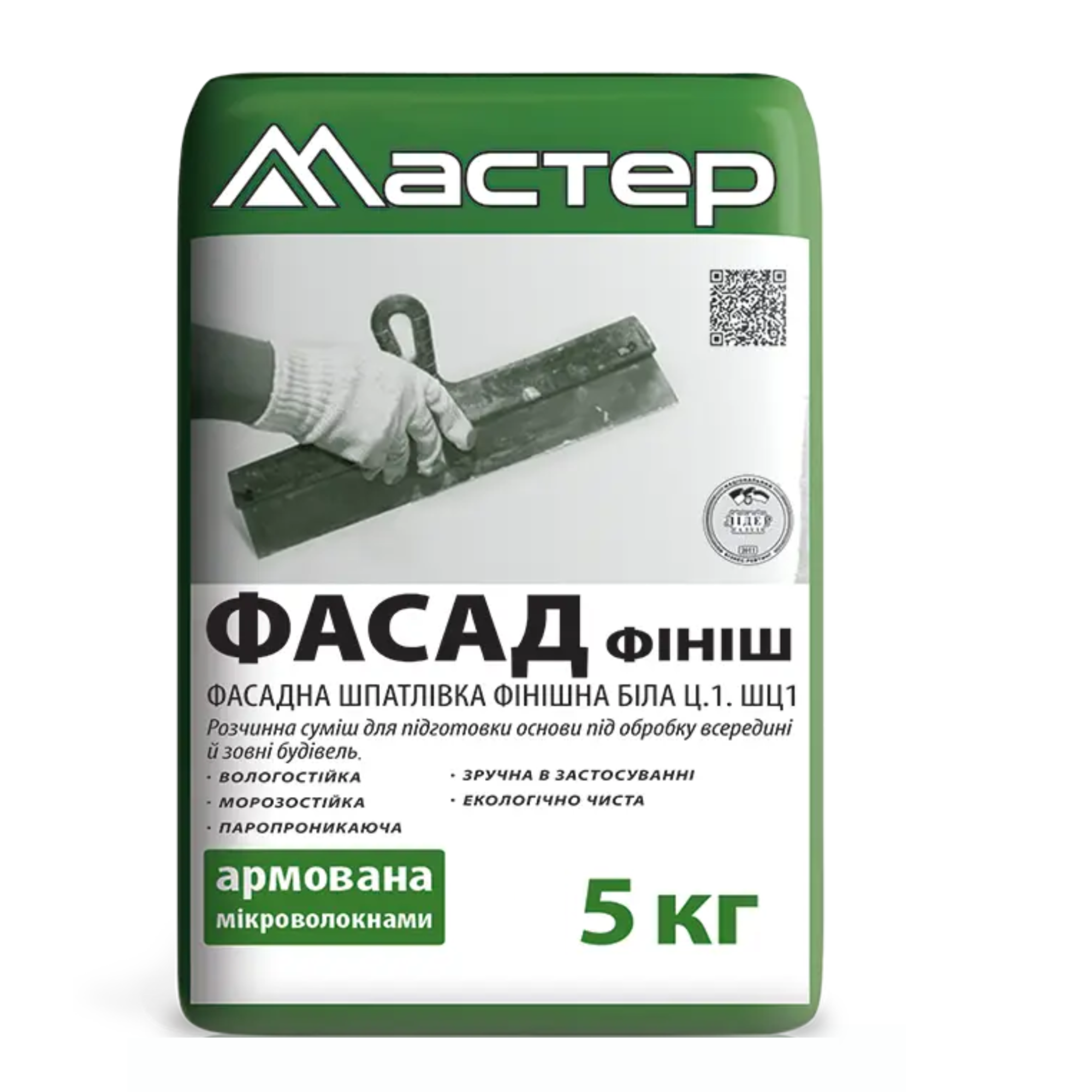 Майстер Фініш Фасад (до 5мм)  5кг "УЦІНКА"