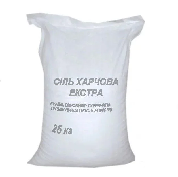 Сіль вагова 25кг