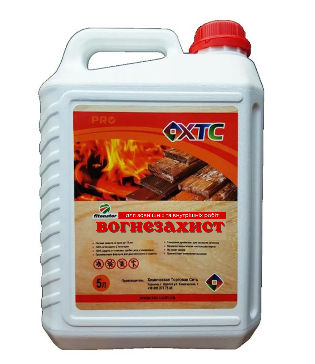ХТС Вогнебіозахист (для зовн. і внутр. робіт) 5л