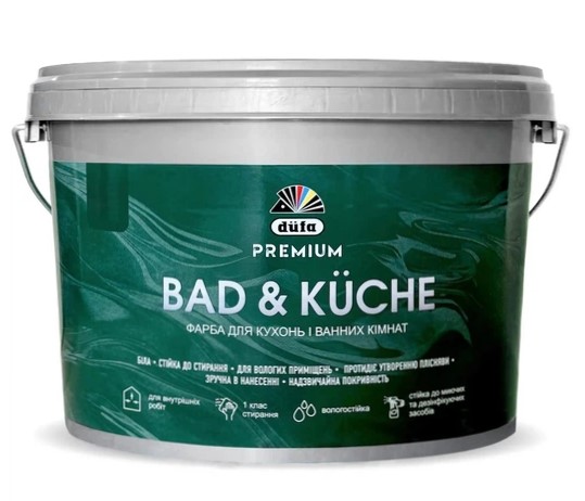 Dufa Bad & Kuche 2,5л  Фарба для кухонь і ванних кімнат