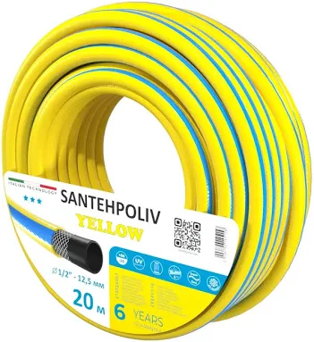 Шланг для поливу Santehpoliv тришаровий 1/2" 20м YELLOW (065612)